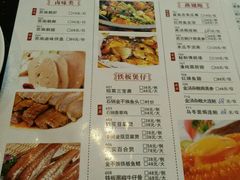 -百年银屏蚝烙·潮汕菜·非遗(乐山店)