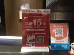 -水月·和牛工坊(水晶郦城店)