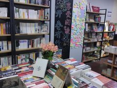 -福荫书店