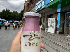 -特克斯八卦城