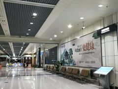 -丽江三义国际机场