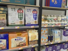 -好奶呀内蒙古甄选(蓝旗街店)