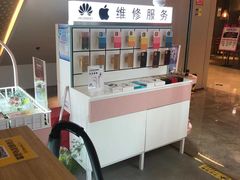 -爱畅享华为苹果手机维修服务(九亭金地广场店)