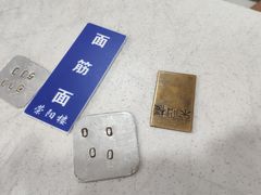 -荣阳楼(山塘街店)