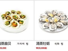 -大食代(大林2洞店)