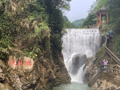 -华蓥山天意谷景区