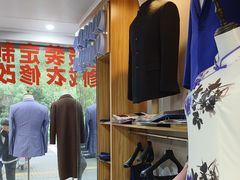 -匠心裁缝高级西服定制改衣(宝山店)