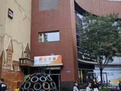 -中粮·祥云小镇