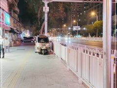 -清真·天穆大元子烧烤(复兴路店)