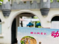 -赭山公园