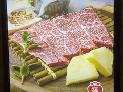 -韩香福烤肉庄园(华夏路店)