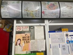 -清真马记宫廷奶酪(农光里店)