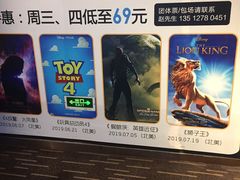 -万达影城(白云万达广场IMAX店)