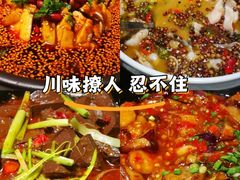 -辛香汇·锦里丨现炒川菜(和信宝龙店)