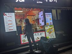-张果佬年糕卷(科巷店)