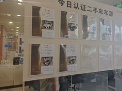 -上海东昌雷克萨斯(沪南路店)