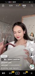 -环球蝶上美业连锁