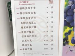 -眷茶(赛格国际购物中心店)
