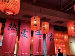 -山四砂锅(钟楼街店)