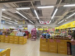 -BIGOFFS 超级折扣(仁恒伊势丹店)