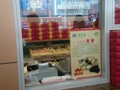 -芦庄子桂顺斋(和平路总店)