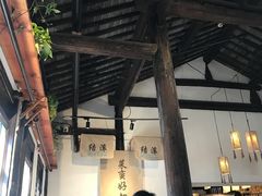 -蜜桃餐厅·古运河畔(南下塘店)
