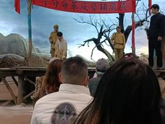 -白鹿原影视城