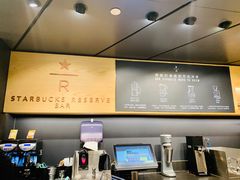 -星巴克臻选(国贸商城首店)