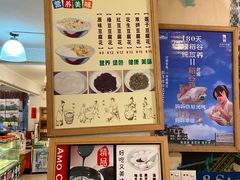 -阿殳咖啡(水围村店)