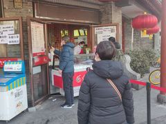 -六味斋(柳巷店)
