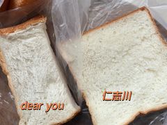 -银座仁志川·生吐司专门店(香港广场店)