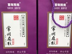 -大润发(勤业店)