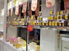 -味多美蛋糕(新和平里店)