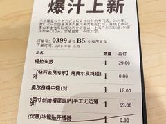 -乐凯撒披萨(欢乐颂购物中心店)