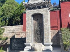 -汤阴县羑里周易博物馆
