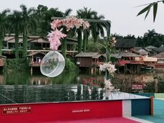 -观澜山水田园