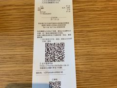 -星巴克(北辰西路店)