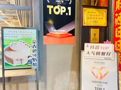 -快乐小羊(富强中路店)