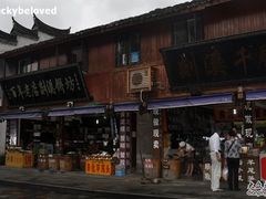 -蒋氏故居