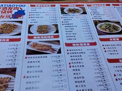 -八条友鲜货烧烤·脆皮烤鱼(石岩旗舰店)