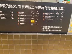 菜单-宜家·瑞典风味餐厅(徐汇店)
