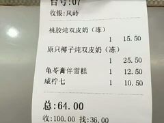 -仁信老铺(华盖路店)