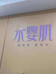 -南京康美美容医院·旗舰店