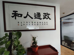 -广东泽正律师事务所