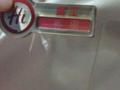 -海底捞火锅(贵和购物中心店.原鲁能城店)