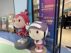 -知音琴行雅马哈·珠江钢琴·恺撒堡钢琴·罗兰·电钢琴&电子琴·乐器专卖店(百联中环购物广场店)