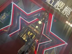 -红樱桃·欢乐餐厅(太原里店)