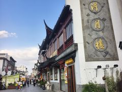 -得月楼·省级非遗·传统苏帮菜(观前店)