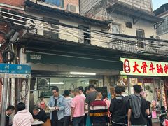 -海幢瑞芳饮食店