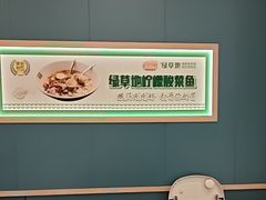-绿草地·湘菜(芙蓉天街店)